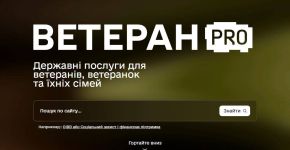 Безоплатне зубопротезування для військових та ветеранів